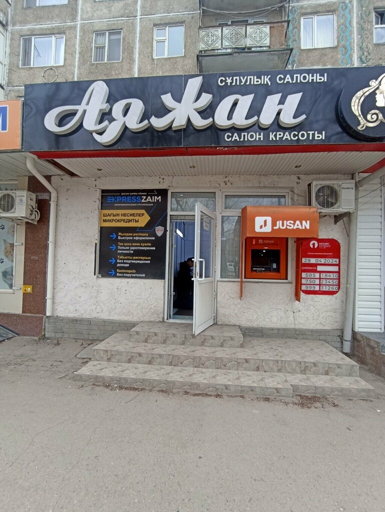 ATM Alatau City Bank, Taraz, photo