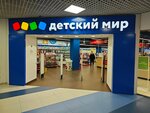 Detsky mir (Moscow, Festivalnaya Street, 2Б), children's store