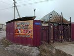 Family Bath 3+1 (Ońtústik-Shyǵys shaǵyn aýdany (oń jaǵy), Jankent kóshesi, 180), bathhouse