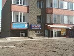 Qiwi (Táýelsizdik dańǵyly, 38), payment terminal