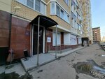 Instrumentalnaya Technika – Ural LLC (Sovetskoy Armii Street, 72/3), industria de herramientas