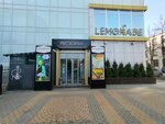 Lemonade (Pushkina Street, 9Б), fast food
