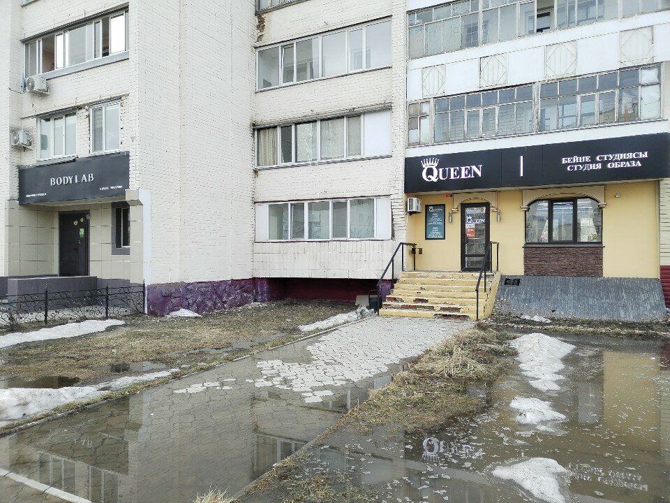 Панорама: Мое здоровье, аптека, ул. Максима. Горького, 179, Петропавловск - Янде