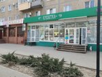 Креветка (ulitsa Engelsa, 30), beer shop