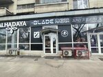 Blade Cyber Arena (Zhandosov Street, 36), computer club