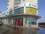 Ozon box (Pushkarskaya Street, 142), parcel automat