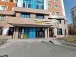 Raushan Amankeldi (Qasym Qaısenov kóshesi, 2) ، مركز تنمية الأطفال