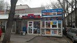 Jlc (Aqan Seri kóshesi, 11), tienda de productos