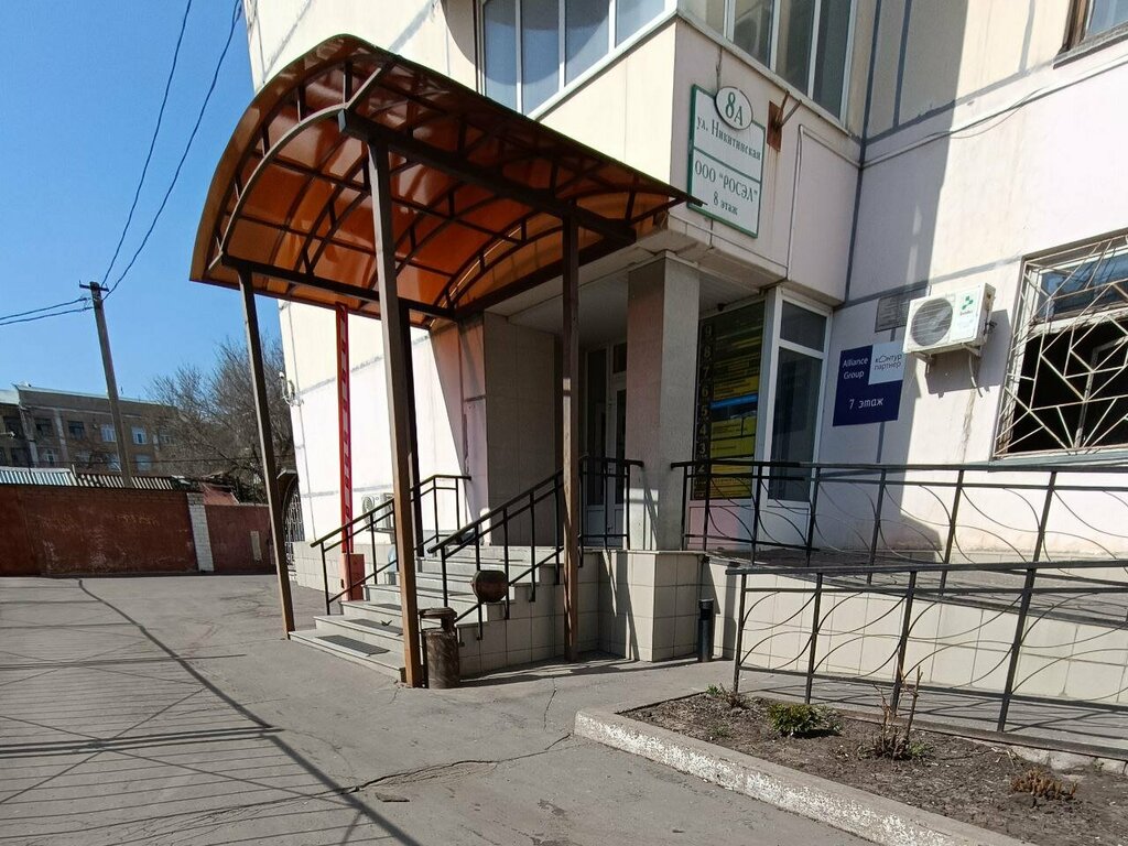 Construction company Basis, Voronezh, photo