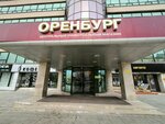 Visa-Partner (ulitsa Volodarskogo, 20), visa support