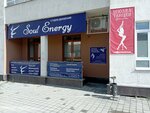 На пилоне (Scherbakova Street, 20), dance school