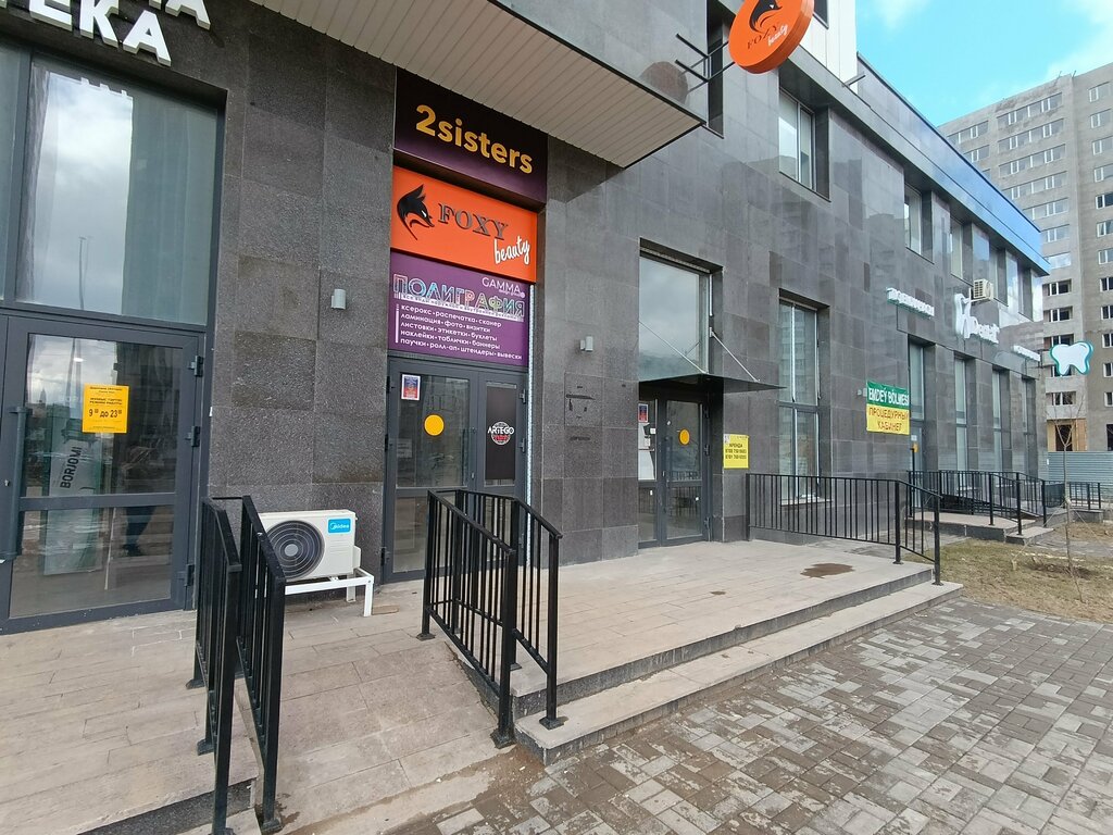 Printing services Gamma, Astana, photo