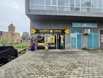 Gvirila (Giorgi Brtskinvale Street, 8), supermarket