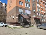 Bon Salon (ул. Гагарина, 1), салон красоты в Уральске