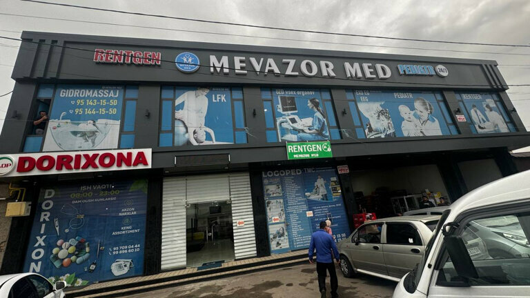 Мевазор Мед, фото 2