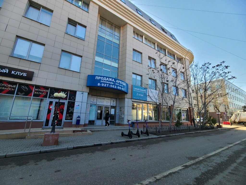 Photo studio rental Ewo. space, Astrahan, photo