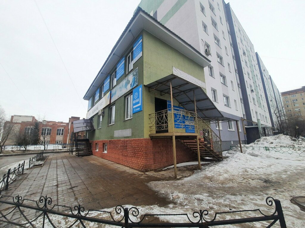 Alternatif tıp merkezleri Иглоукалывание, Sterlitamak, foto