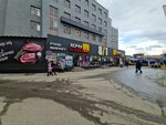 Xidjama. uka (Nursultan Nazarbaev Avenue, 8/1), alternative medicine
