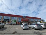 Туалет для инвалидов (Karla Marksa Street, 48), toilet