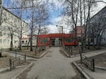 Lifehacker (ulitsa Alpinistov, 20), maquina de café