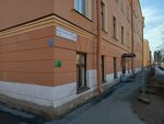 Аварийная служба (Kronshtadt, Posadskaya Street, 16), emergency service