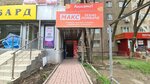 Akshamat (Aksai-3 microdistrict, 5), microfinance institution