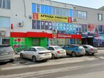 5post (Revolutsionnaya Street, 70Е), punto de entrega
