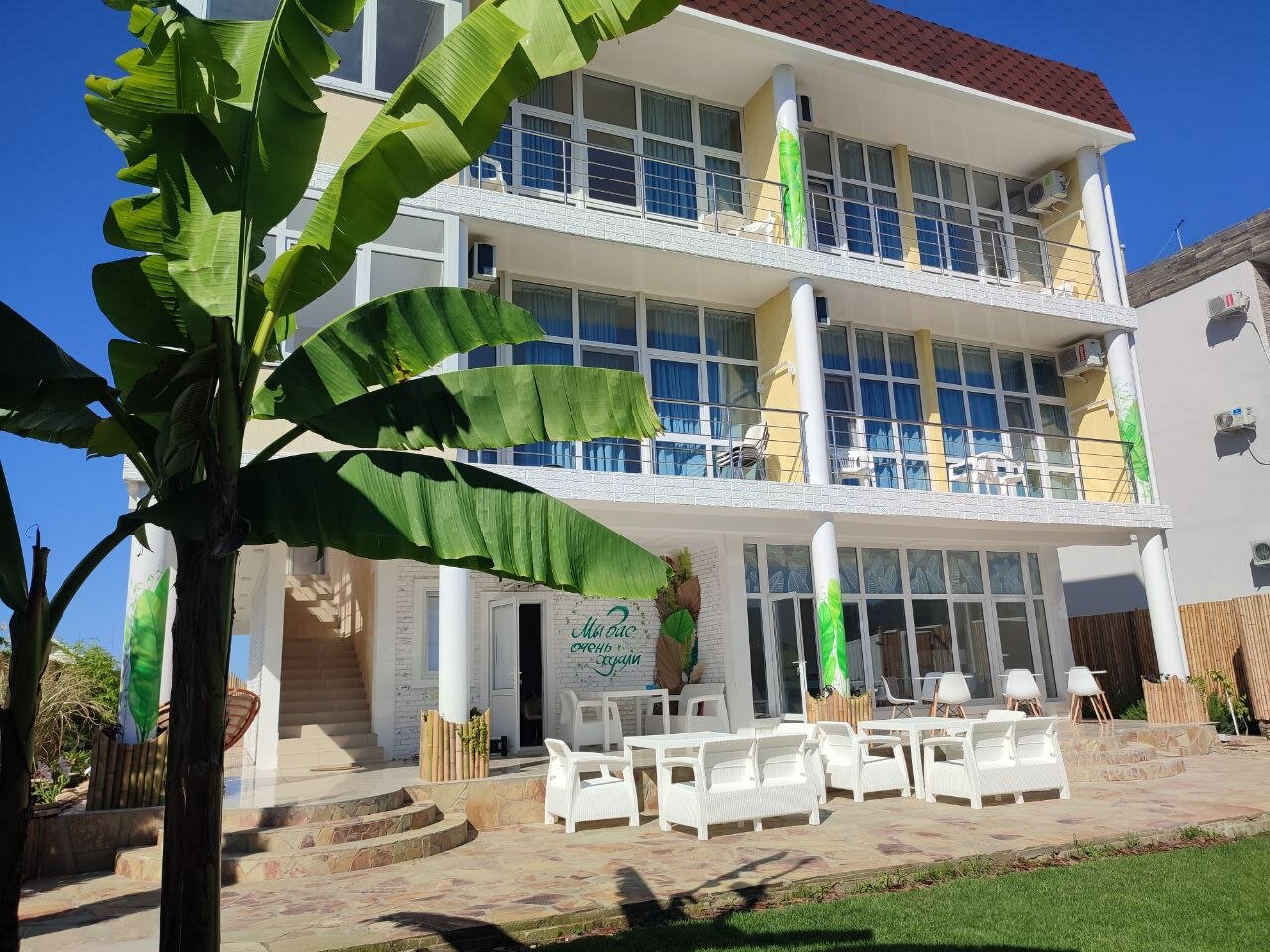 Фото Вилла Чудачка