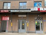 Косметология (Zarechnaya Street, 10), cosmetology
