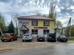 Wildberries (ulitsa Mashinostroiteley, 17Б), point of delivery