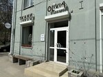 Olivia Cloth (Fridrikha Engelsa Street, 48), drapery shop