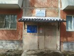 Uchastkovy punkt politsii (Vostochnaya Street, 84), police department