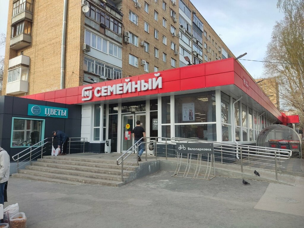 Продуктовый гипермаркет Магнит Семейный, Самара, фото