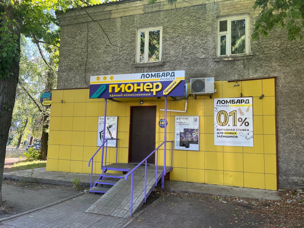 Комиссионный магазин Пионер, Ульяновск, фото