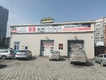 GoodAuto (Mashinistov Street, 2Д/1) ، ورشة لتصليح السيارات