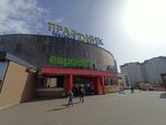 Церковная лавка женского монастыря в честь святой блаженной Ксении Петербургской (Suharawskaja Street, 16) ، سلع دينية
