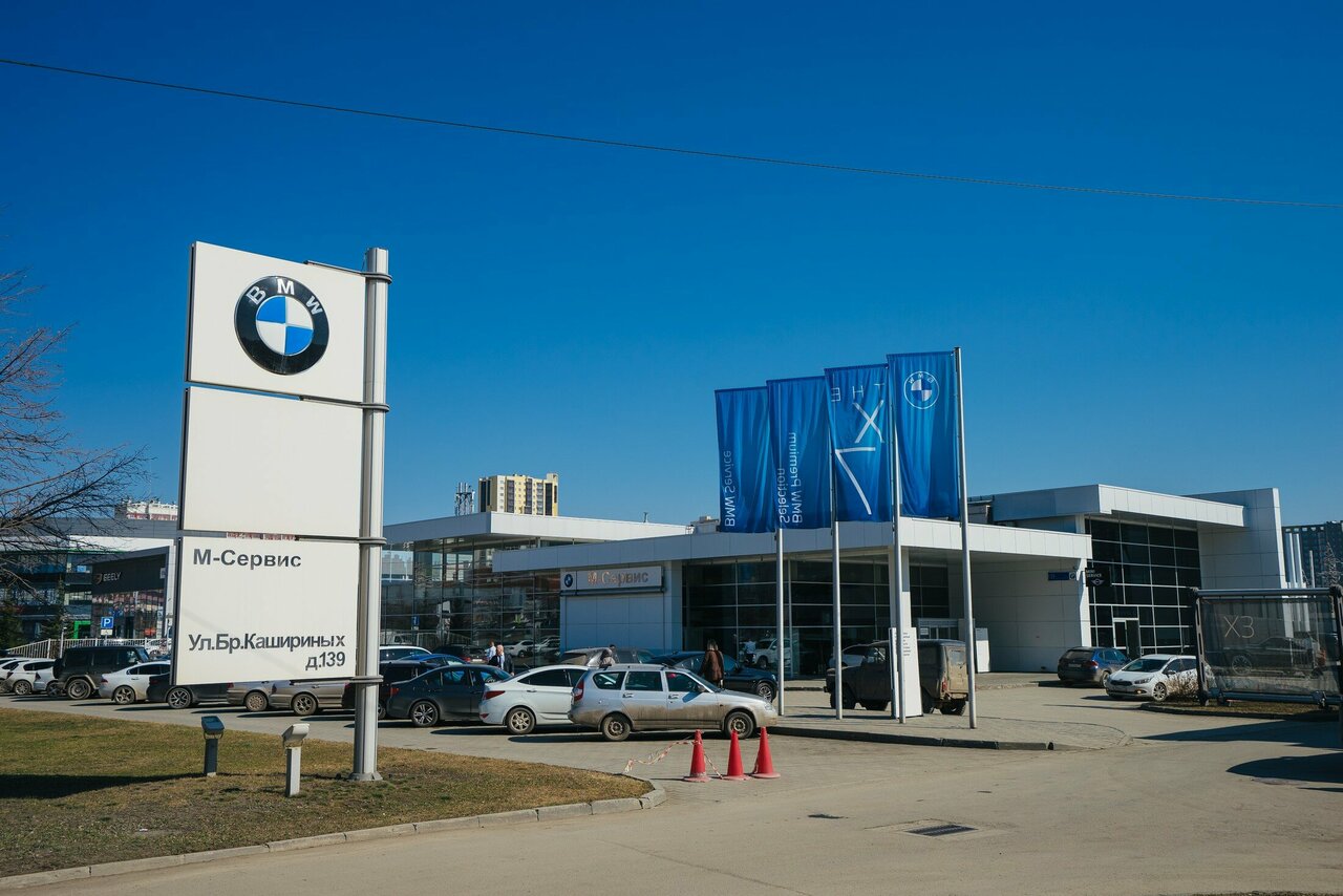 photo М-Сервис