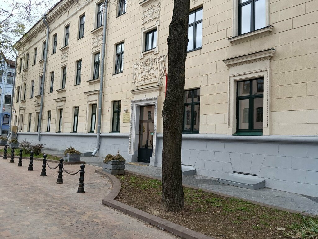 Research institute Respublikansky tsentr polyarnykh issledovany Natsionalnoy akademii Respubliki Belarus, Minsk, photo
