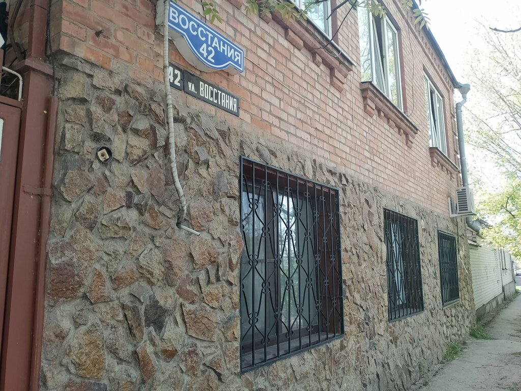 Hotel Guest House on Vosstaniya 42, Pyatigorsk, photo