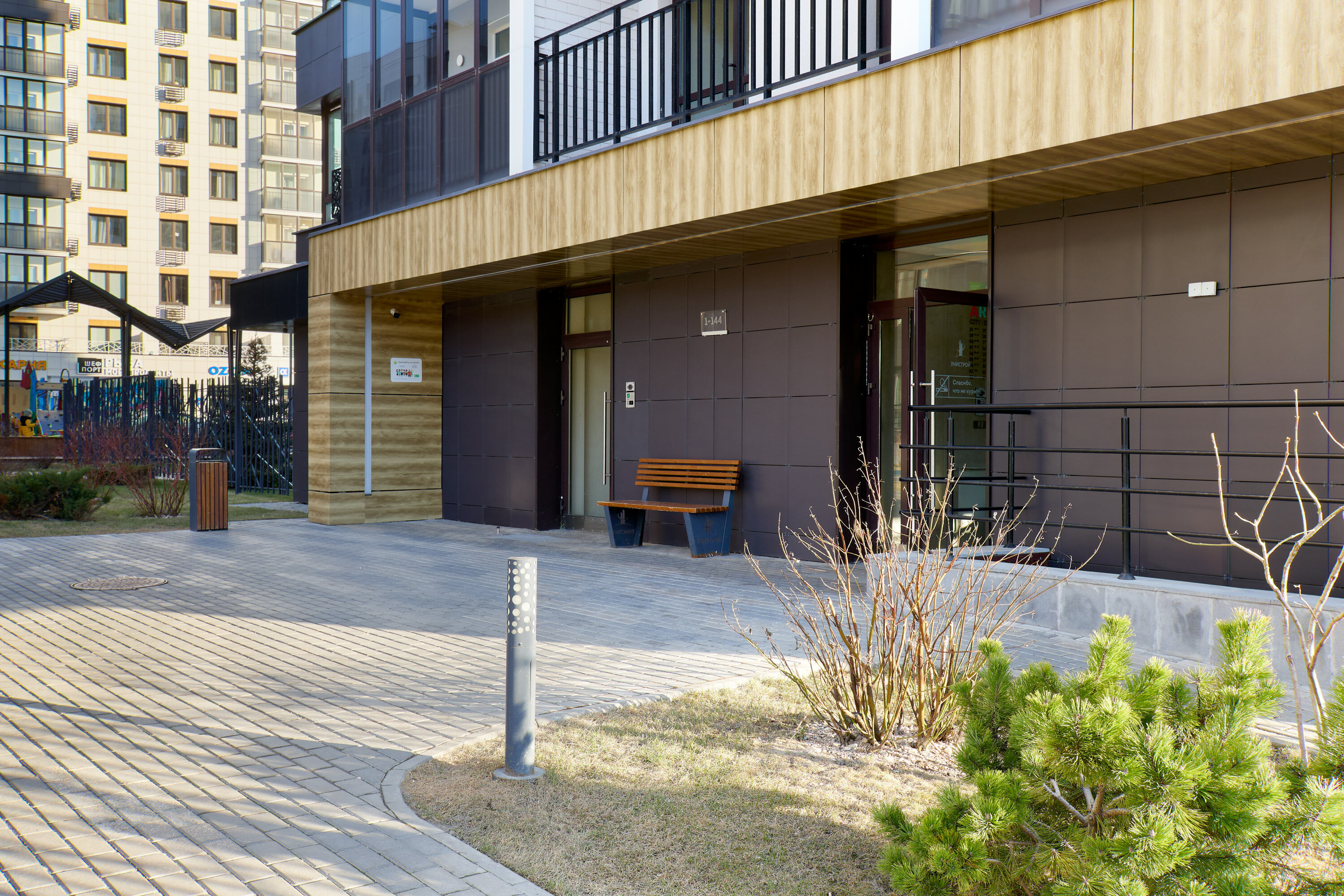 Фото Soul of Kazan Apartments