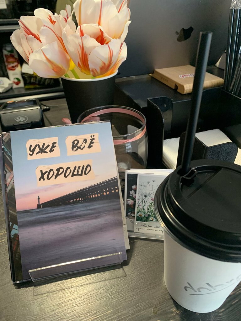 Coffee shop DoBro, Sevastopol, photo