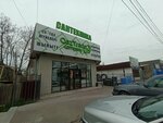 QazTrade Company (Tashkent street, 276), hardware store