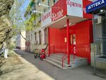 Krasnoe&Beloe (ulitsa imeni M.V. Lomonosova, 3), tienda de productos