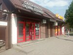 Салон красоты Оксаны Дзулаевой (ulitsa Kuybysheva, 29), beauty salon