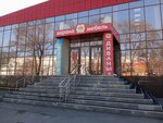 Верена мебель (Borodinskaya street, 47Б) ، محل أثاث