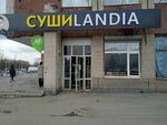 Sushilandia (Kuznetsova Street, 2), sushi and rolls store