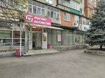 Children's Library № 21 (Moskovskaya Street, 37) ، مكتبة