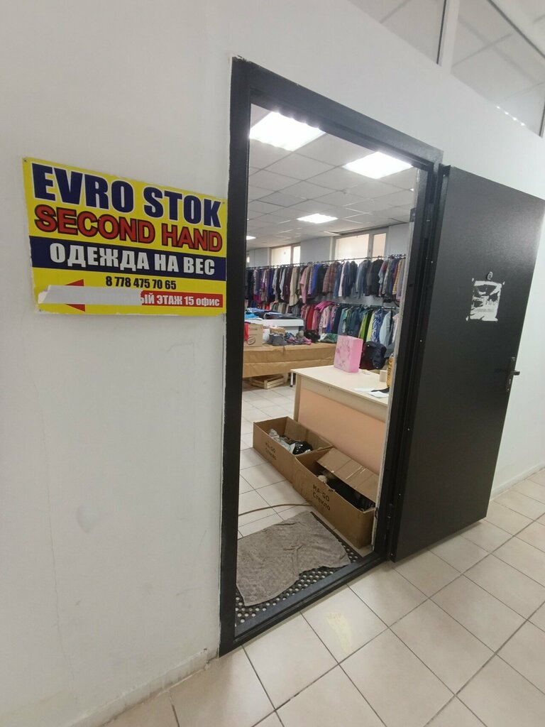 Second-hand shop Evro Stok, Astana, photo