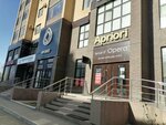 Apriori (Aliya Moldagulova Avenue, 30Б) ، صالون تدليك