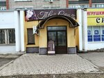 Tvoy stil (ulitsa Koltsova, 11), hairdresser